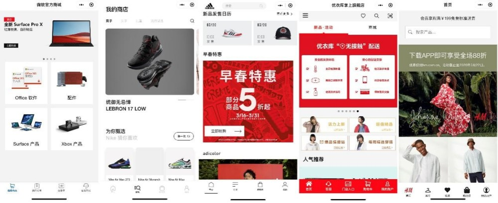 图片来源:腾讯科技 图片来源:腾讯科技